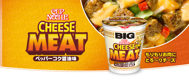 Cup Noodle Cheese Meat