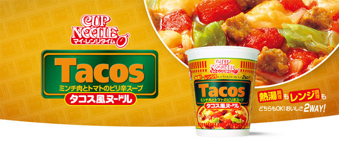 Cup Noodle Tacos